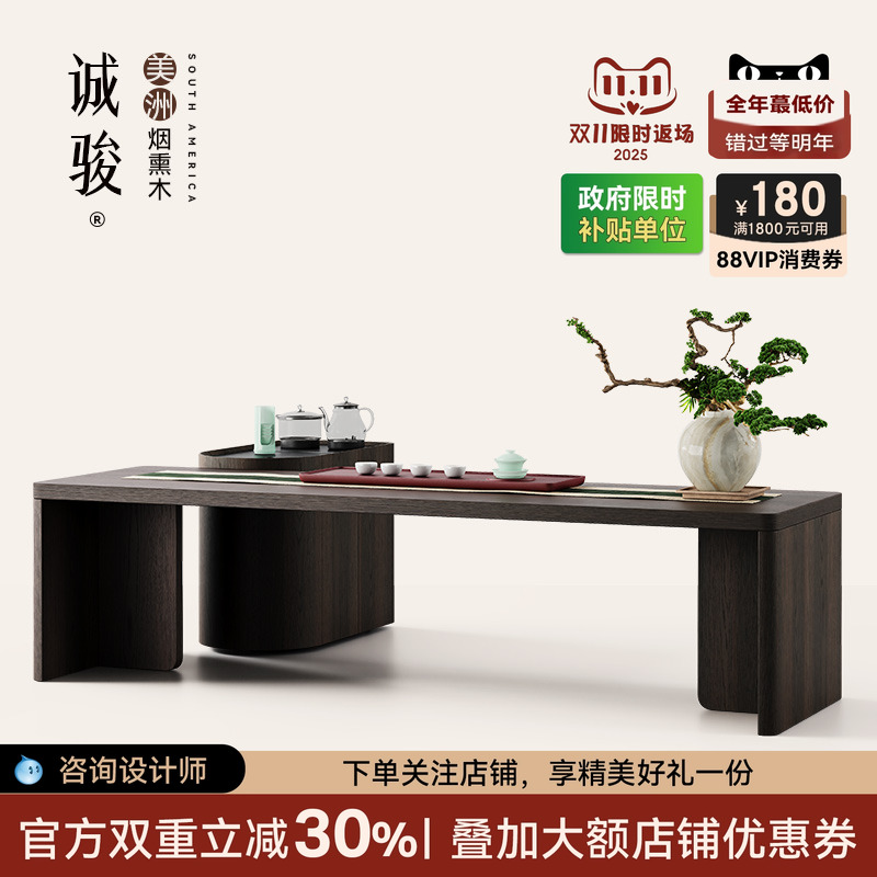 诚骏 思禅茶台 实木茶桌椅组合大平层家用高端现代设计师禅意茶台