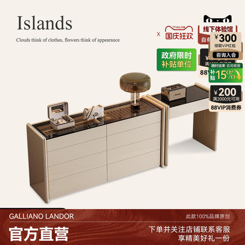 烤漆八斗柜带灯化妆桌一体收纳柜