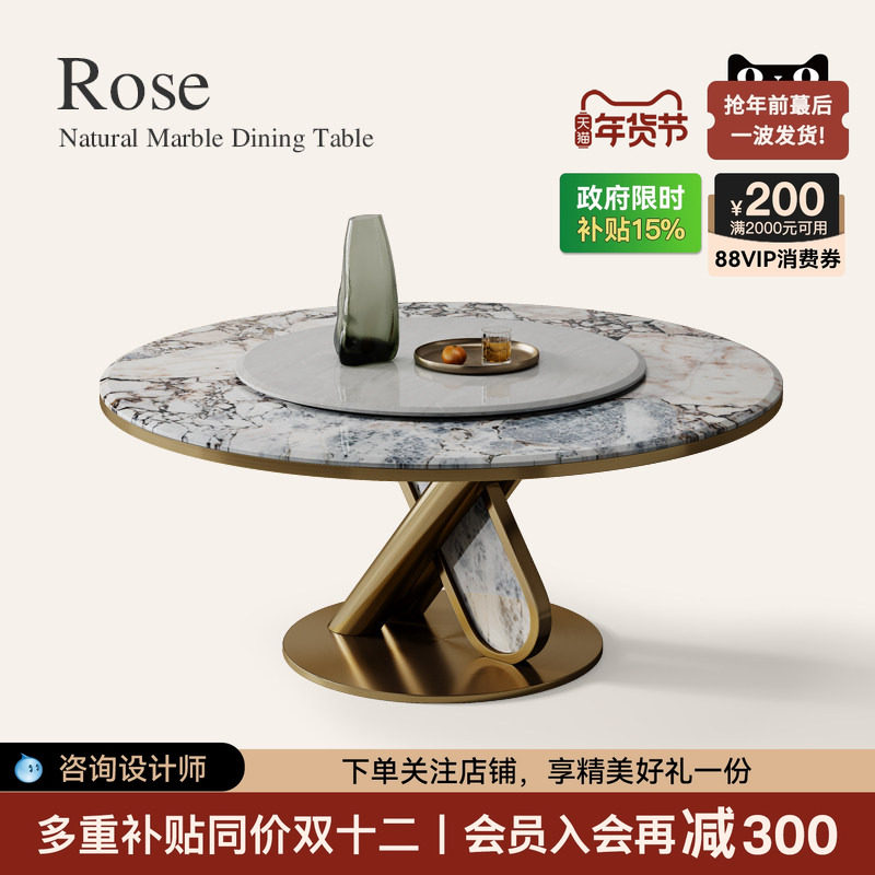 诚骏天然大理石圆形餐桌轻奢高级感支持全屋定制蓝翡翠奢石餐桌椅,住宅家具,大理石餐桌,淘宝优惠券,粉丝福利购,淘宝优惠卷