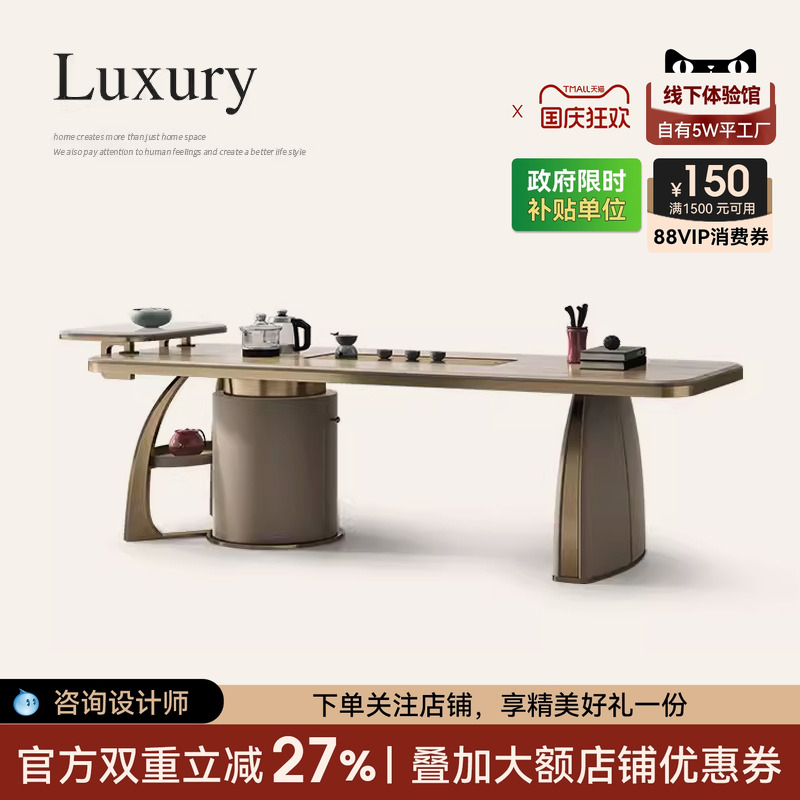 白蜡木实木茶桌椅组合别墅家用