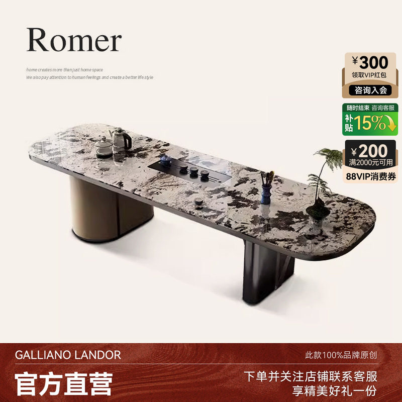 诚骏现代轻奢办公室茶桌椅组合一桌五椅雪山飞狐天然大理石茶台桌