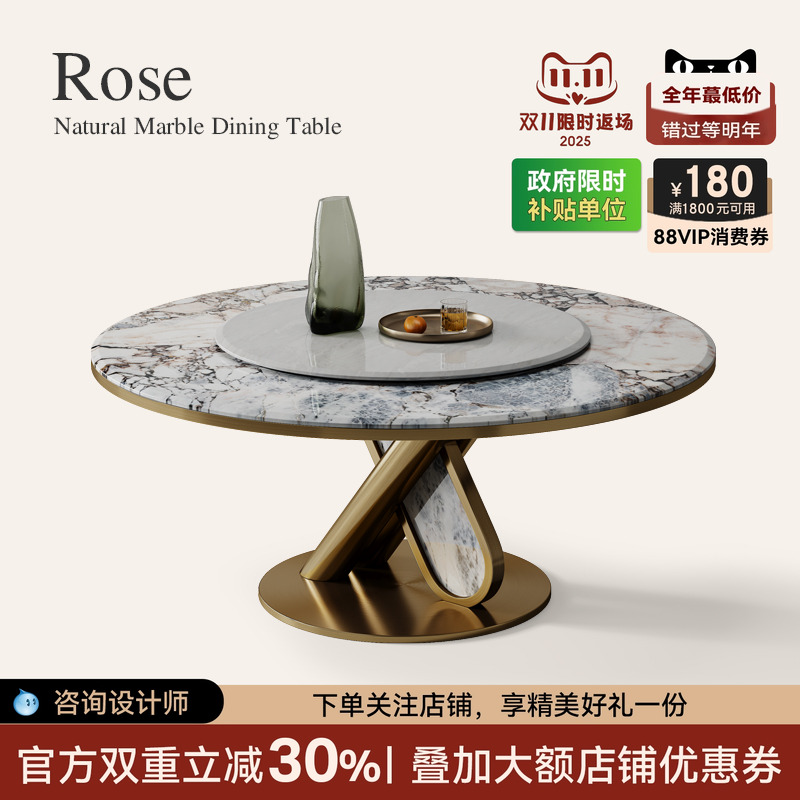 天然大理石圆形餐桌轻奢高级感