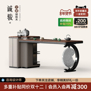 诚骏北美黑胡桃木茶桌意式轻奢高端定制泡茶桌现代高级感实木茶台