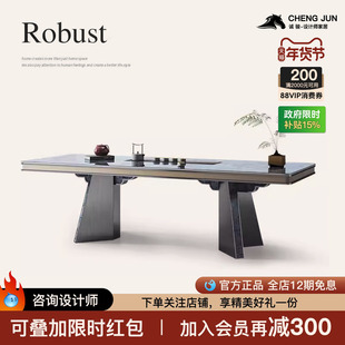 诚骏轻奢岩板茶台现代简约老板办公桌茶桌一体功夫大板茶桌椅组合