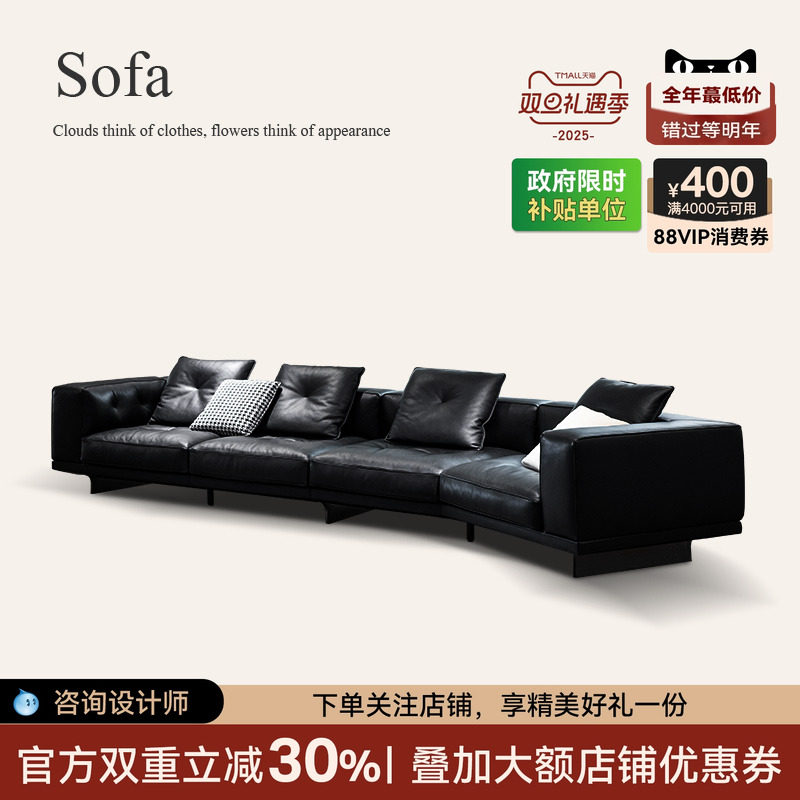 CHENGJUN 迪兰沙发高端客厅头层牛皮意式极简别墅家用真皮沙发