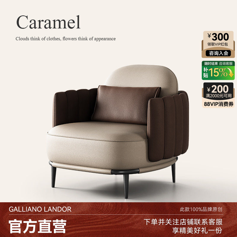 诚骏轻奢单人沙发客厅家用高级设计师真皮高端艺术阳台休闲椅