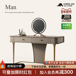 诚骏白蜡木实木电脑书桌化妆桌梳妆台一体卧室全屋搭配轻奢化妆台