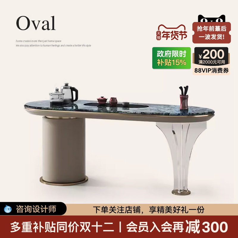 诚骏高端大理石茶桌书桌一体两用豪宅阳台椭圆形亚克力悬浮茶台桌,住宅家具,家用茶台/茶桌,淘宝优惠券,粉丝福利购,淘宝优惠卷