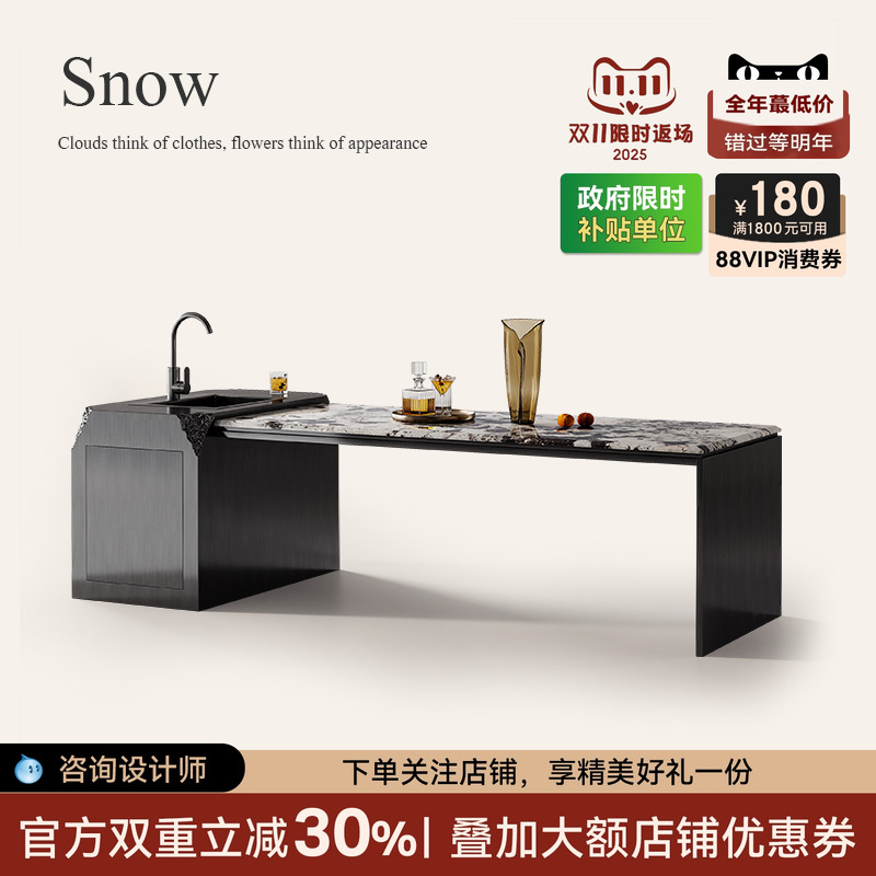 诚骏陨石岛台餐桌一体带水槽设计师款现代轻奢意式高级感导台餐桌