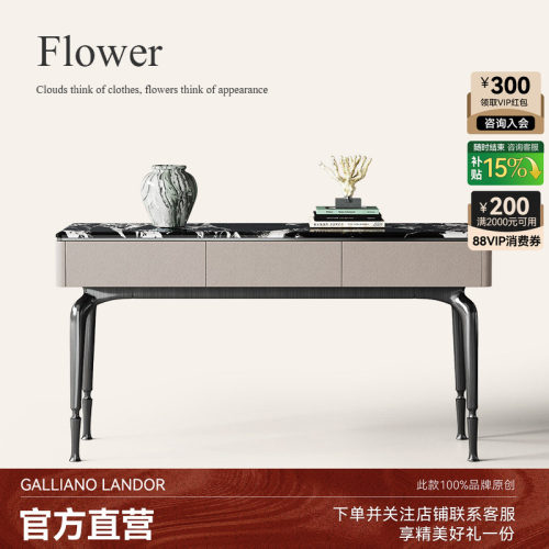 轻奢入户正对门玄关柜诚骏
