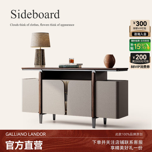 胡桃木实木餐边柜高档诚骏