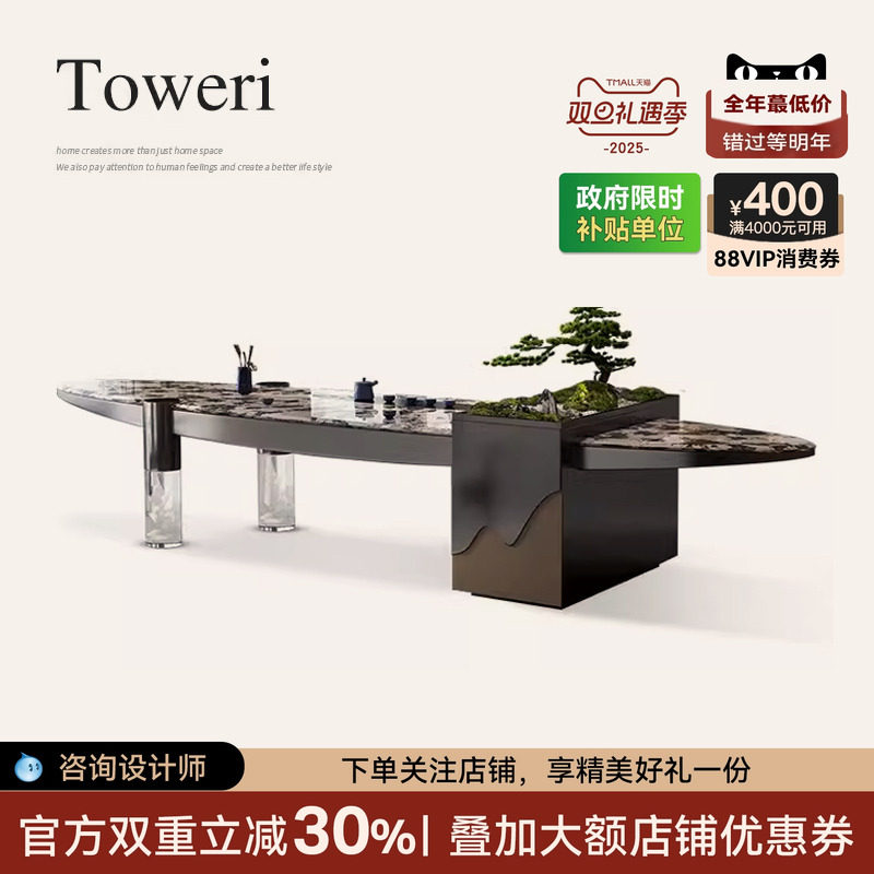 天然大理石茶桌椅组合一桌五椅