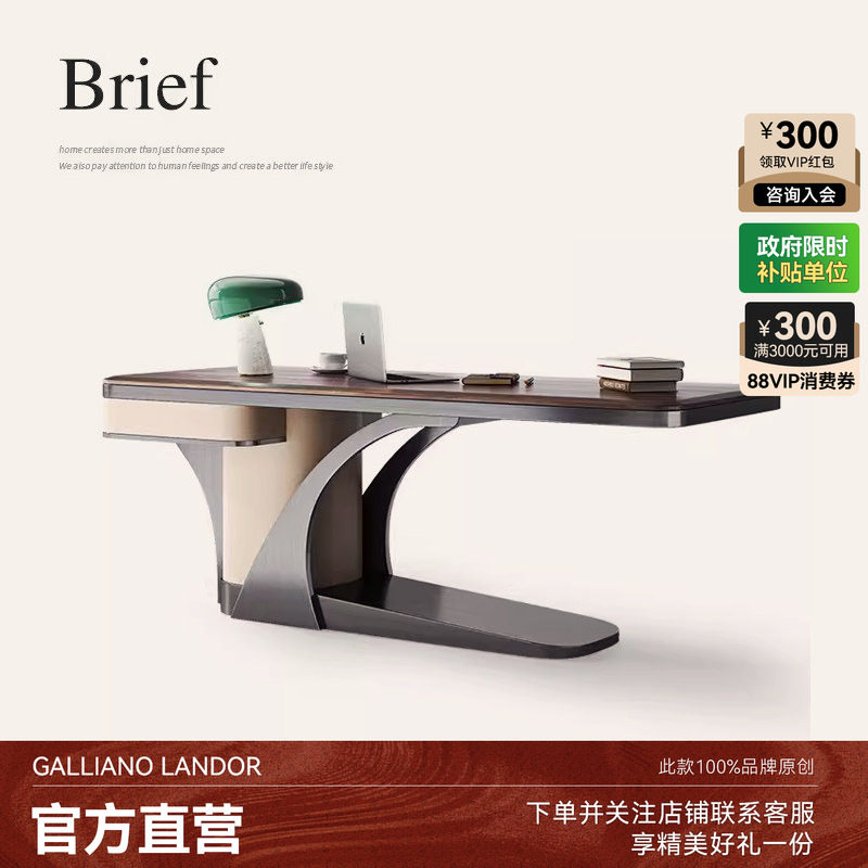 诚骏白蜡木实木书桌轻奢现代书房设计师款意式极简深胡桃色办公桌