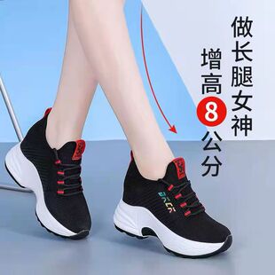 内增高黑色老爹鞋女2026春季新款弹力飞织布透气软底运动休闲鞋女