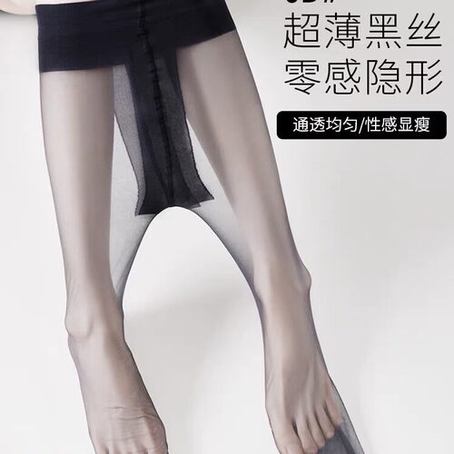T裆薄丝袜女隐不掉裆防勾丝任意剪0D浅黑丝显瘦无痕浅黑连裤袜透
