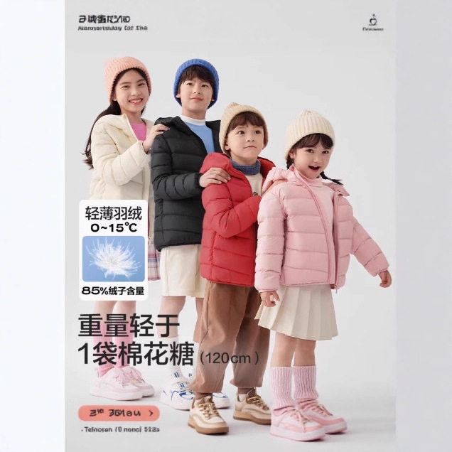 白鸭绒儿童轻薄羽绒服糖果色连帽子男童女童宝宝小中大童羽绒服