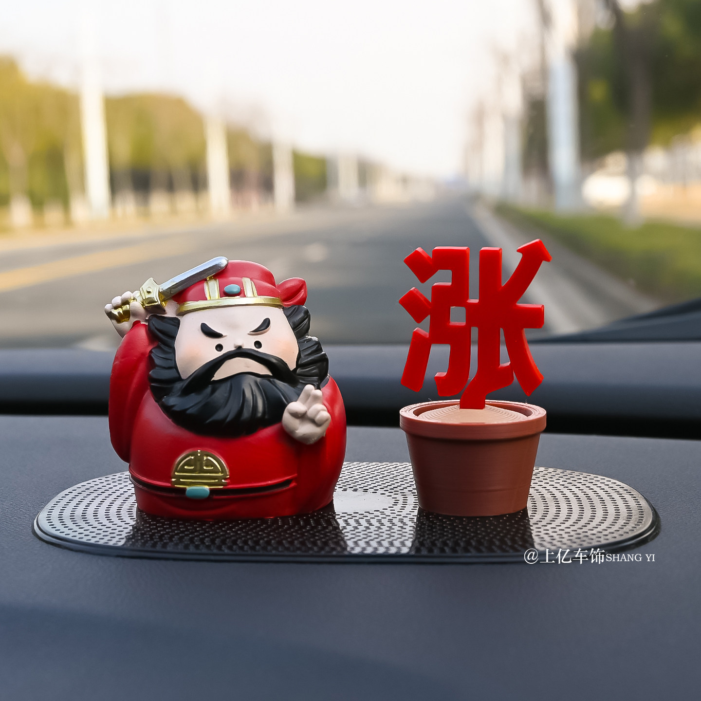 爆涨！好运股票涨停汽车摆件车载中控台桌面装饰钟馗创意关公财神