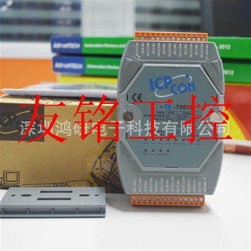 议价泓格I-7061D通信模块带LED显示12通道输出模块全新原装批议价怎么看?
