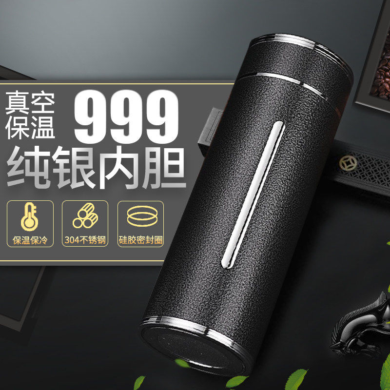 银杯子纯银保温杯内胆云