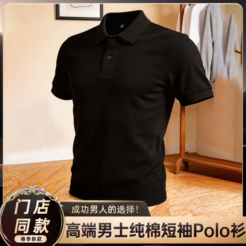 橙朵服饰男士纯棉POLO衫