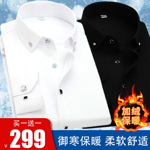 HNB男士加绒衬衫小洪服装