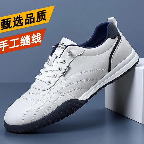 圣力马男鞋正品新款男士