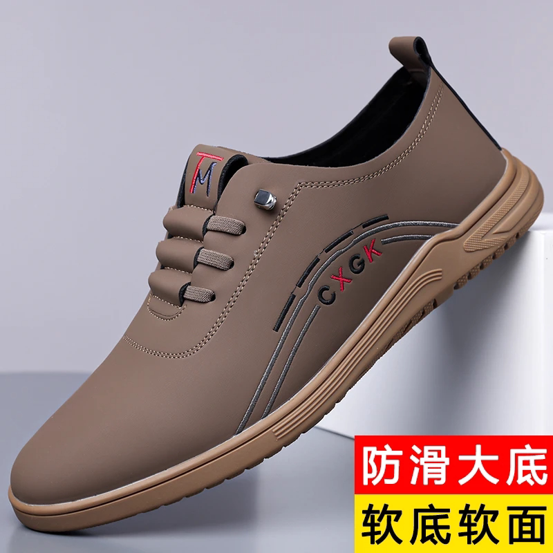 圣力马男鞋正品金霖严选