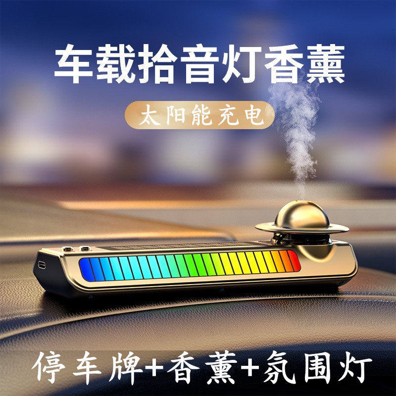 挪车电话牌车载香薰临时