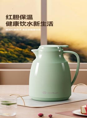 德国UniKo保温壶家用 热水瓶持久保温瓶大容量暖水壶玻璃内胆正品