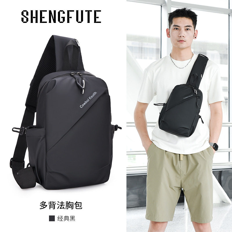 达荣海箱包男士单肩包运