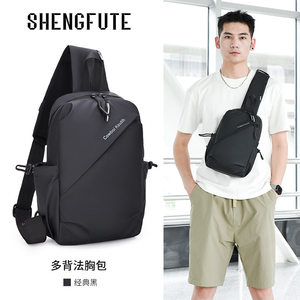 达荣海箱包男士单肩包运