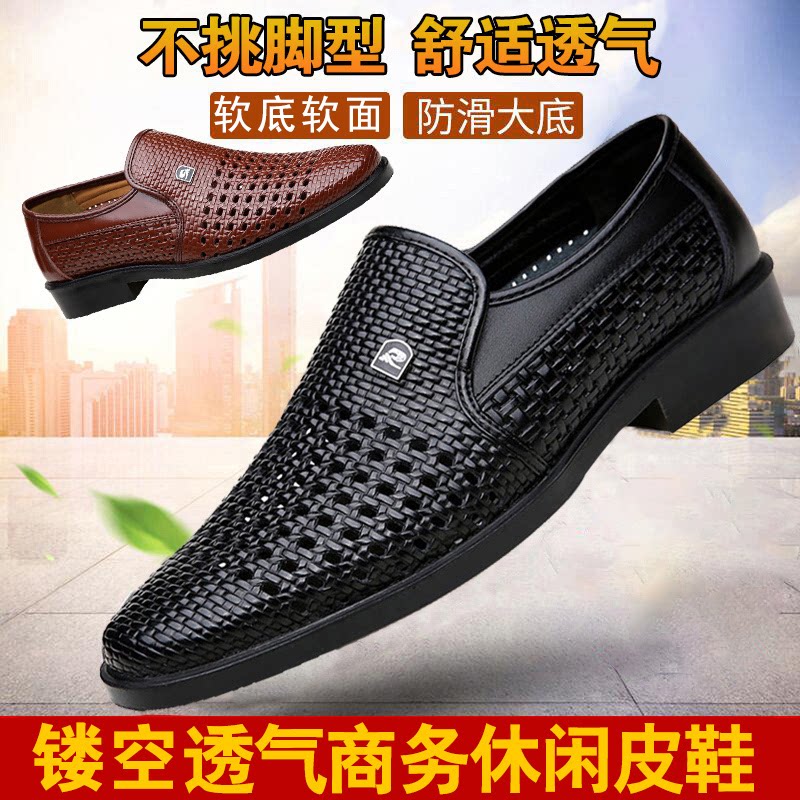 奥维格姿男鞋正品薇关优