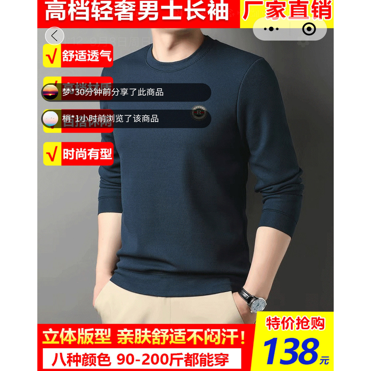 拉夫·劳伦马球艾美瑞斯男装