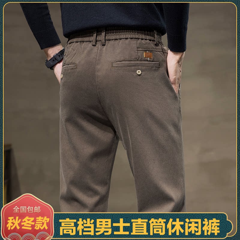 秋田先生男裤服装店秋季