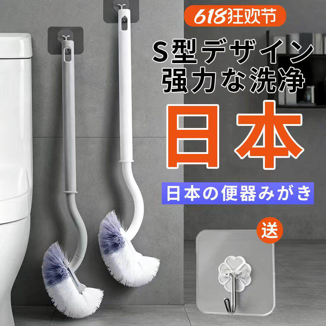 家用日本壁挂式强力S型弯