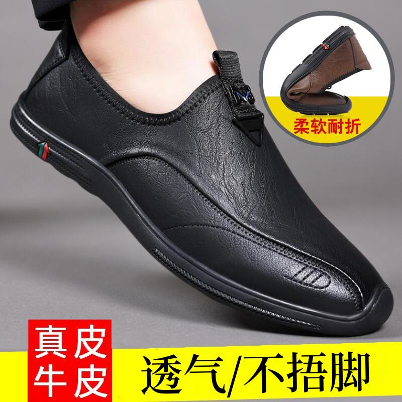帕玛特男鞋正品新款男士