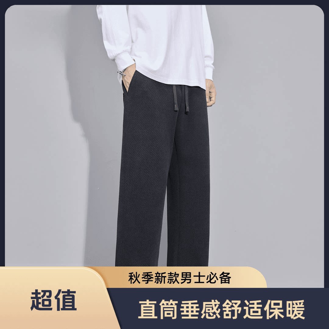 杰尼威男装服饰秋季新款