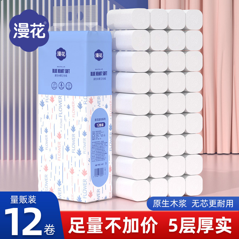 12����о��ֽ ����12����о��Ͳֽ����ʵ��װ��������ֽ����ֽԭ��ľ����ֽ 9.99Ԫ