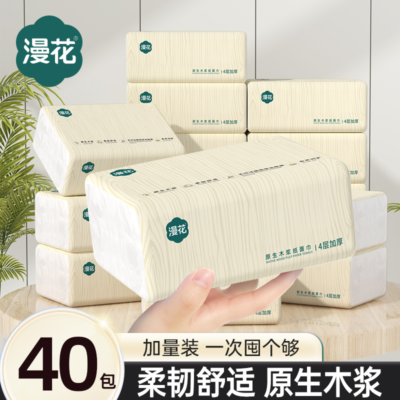 整箱批原生浆母婴可用