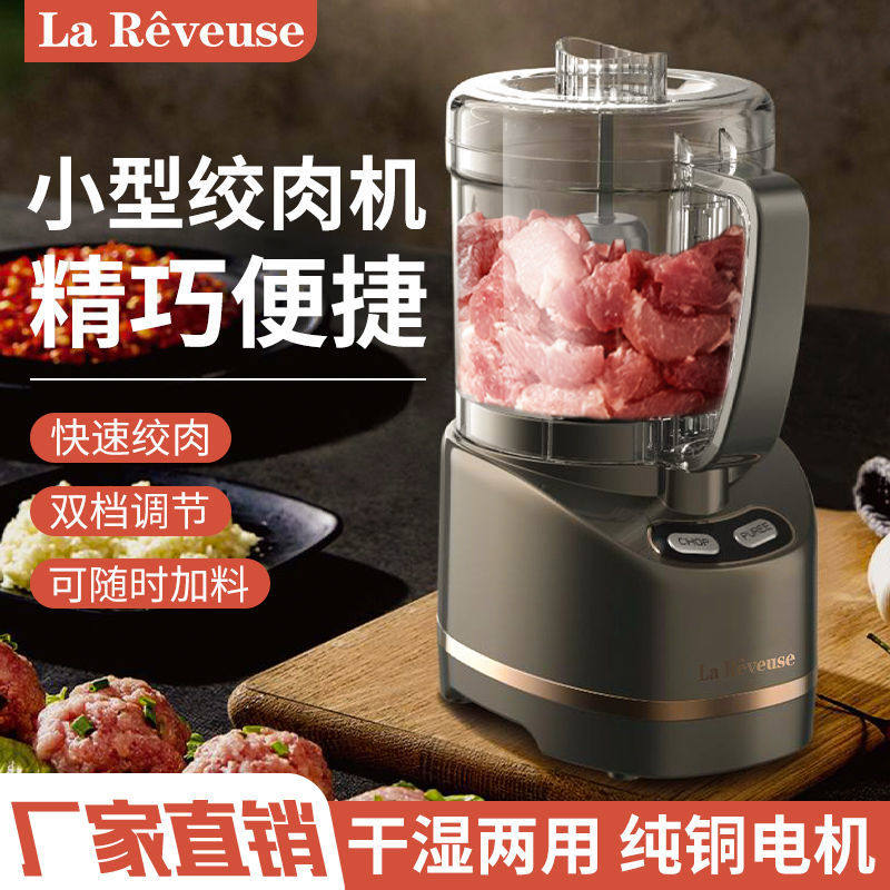 绞肉机家用电动多功能小型绞馅碎肉机辅食饺子铰菜蒜泥剁椒搅拌机