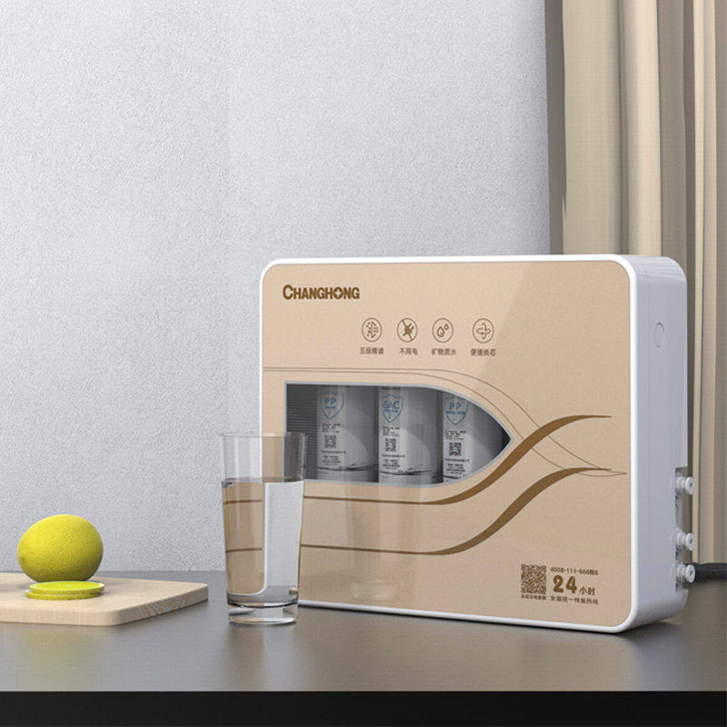 长虹净水器家用直饮厨房自来水水龙头前置过滤器五级
