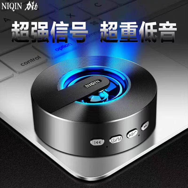 力勤无线蓝牙音箱大音量手机迷你便携式随身户外小型钢炮家用音响