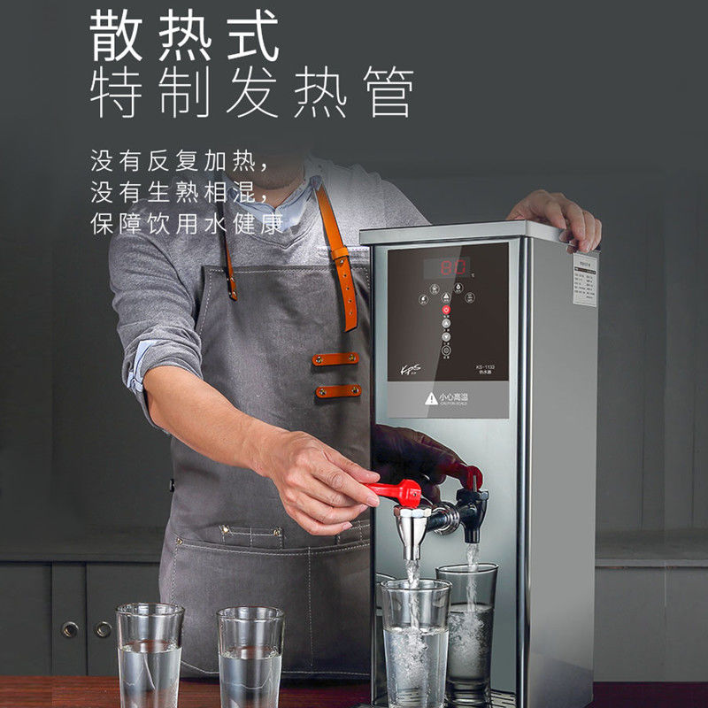 祈和智能步进式开水器奶茶店水吧商用开水机