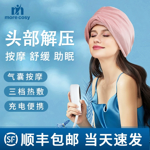 Устройство массажа головки Три -летняя массажная головка для массажа, головка, головка, Miao Kezo, все самоэлектрические меридианские дноуглубительные работы и замесив дома электрическая нагрева головная боль акупунктура точки массажи