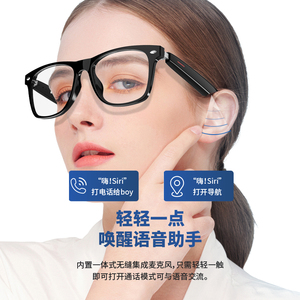 智能眼镜墨镜舒适佩戴开放式聆听主动降噪可镜片蓝牙耳机太阳镜