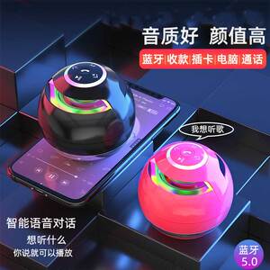 优仕林七彩灯无线立体声超重低音炮大音量便携式插卡随身迷你户外3D环绕智能蓝牙小音响音箱收款连手机高音质
