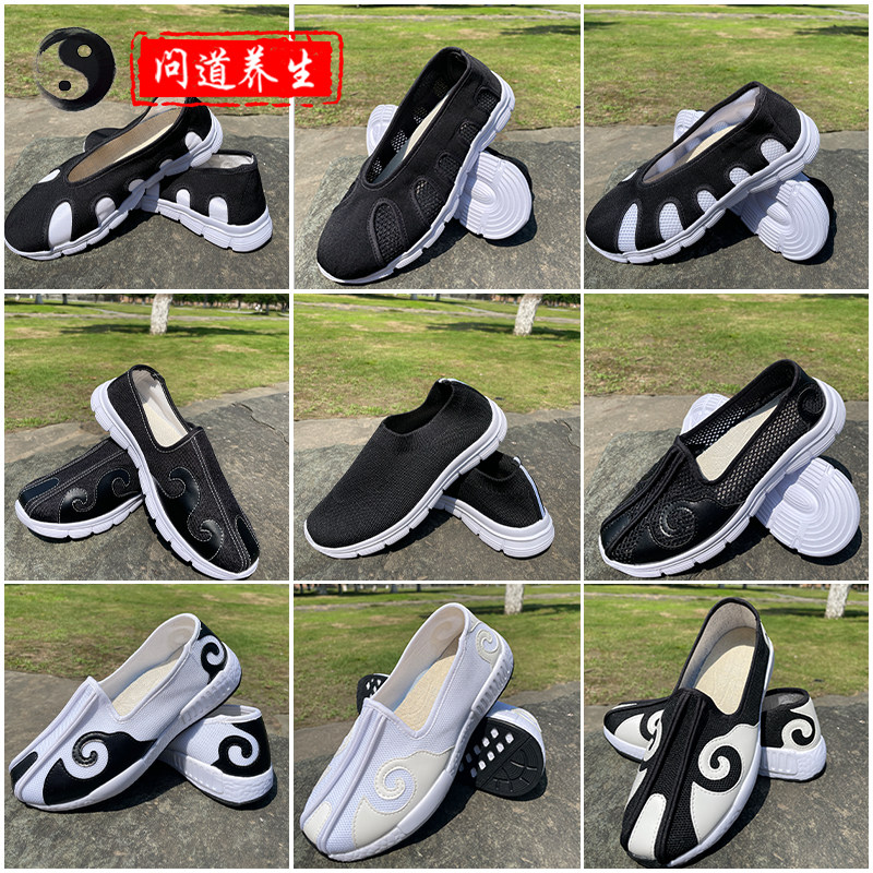 武当太极鞋夏季十方鞋云勾鞋道鞋