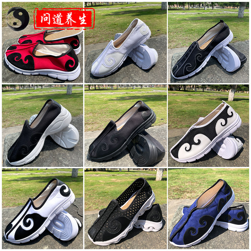 武当太极鞋云勾鞋春夏男女练功鞋