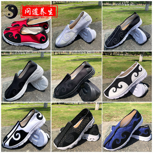 武当太极鞋云勾鞋春夏男女练功鞋