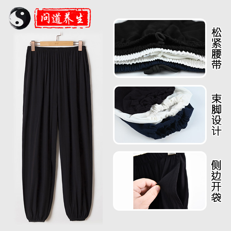 麻纱棉麻春夏太极裤灯笼裤练功服